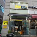 BHC 풍무점 네이버블로그