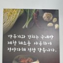 24시 기가막힌 감자탕