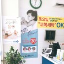 이지3차세탁소 이미지