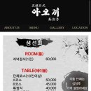 아오끼 이미지