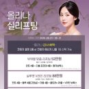 올리나의원 이미지