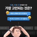 인카파트너