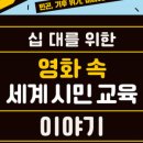 인문교육연구소 박성아강사 프로필 - 2023ver