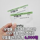 효성안경 이미지