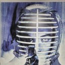 대건검도장 이미지