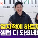 따봉 이미지