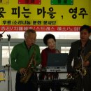 5주공아파트경로당 이미지