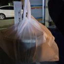 성난맛도리탕