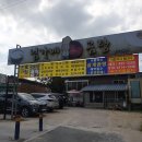 부여축산업협동조합 이미지