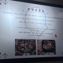 택이네조개전골상남점 | 조개전골 먹고싶을땐 '택이네조개전골 상남점'
