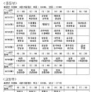 옥천남중 이미지