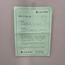 감나무한의원 네이버블로그