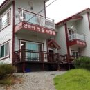 산막이옛길 하얀집 네이버블로그