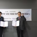 엔에스솔루션