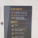 이천어울림도서관 이미지