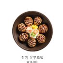 서가원김밥 - 고양시 일산서구 중앙로 1449 | 서가원김밥