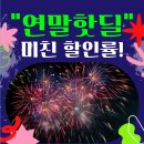 평동SDR골프아카데미 이미지