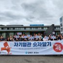 강화군보건소 이미지