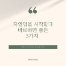 차지혜미용실 이미지