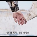 예레미야 29장 11절 | official lyric video | 7월의 NEW CCM | 기타 동영상 찬양 이미지