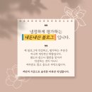 말복 여름철 보양식으론 흑염소탕 어때요?! 대전 용두동 맛집 완도약산흑염소!