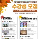 원주시평생교육원 이미지