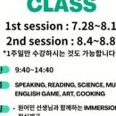 강동유치원 이미지