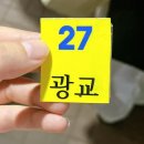 수원다산중학교 | 광교체육센터 수영 강습 신규 입문 등록 후기 (선착순 현장 방문접수, 광교복합체육센터 아님)