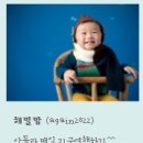 해밀라이트 이미지