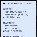 큐골프스튜디오 네이버블로그