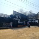 구석기 사거리앞 이미지