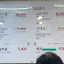 금광맥주