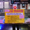 링코노래타운 이미지