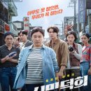 부안세탁소 이미지