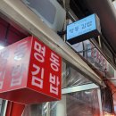 화곡8동주민센터 화장실 이미지