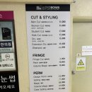 파리바게뜨 가양역점 이미지