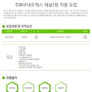 비지에프네트웍스