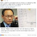 성완종씨 자살사건 덕분에...내가 살수있는 길이 열렸던 것 같아요... 동작구택견전수관이 망하고...해동검도로 환골탈퇴해서 도장을 살려보려고 발버둥쳤으나.. 이미지