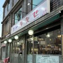 서울푸줏간 | 문래창작촌 맛집 문래푸줏간 가성비 좋은 고기집 데이트 후기