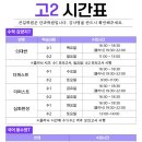 큰길학원 이미지