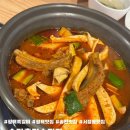 양푼속쪽갈비매워 이미지