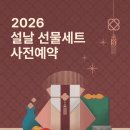 엘지생활건강홈플러스