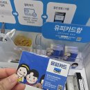 프린트카페야탑역점 이미지