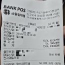 명선네참맛골 이미지