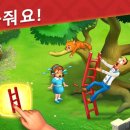 꿈의 정원 이미지