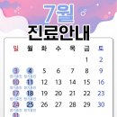 한사랑노노의원 이미지