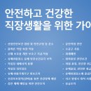 한국산업교육개발원 이미지