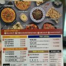 직화맵닭발 | 민락동 배달 맛집, 의정부 떡참 민락점, 직화로제맵닭발 후기