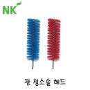 주식회사엔케이 이미지