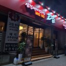 고집마산합포점 이미지